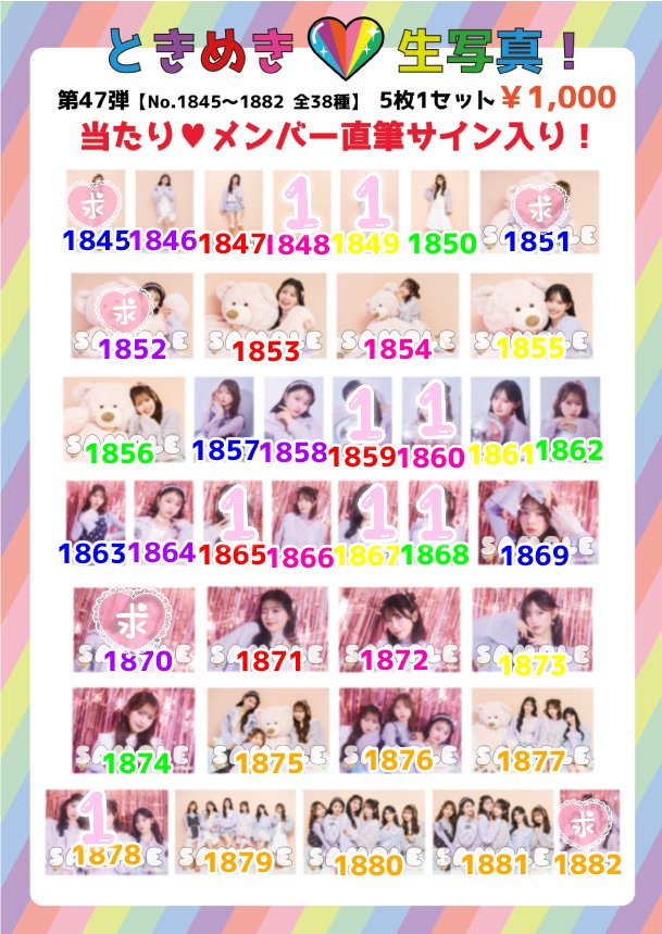 たためめ@ﾘﾄﾘﾝ必読 tweet media