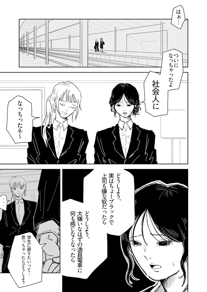 サネトモ tweet media