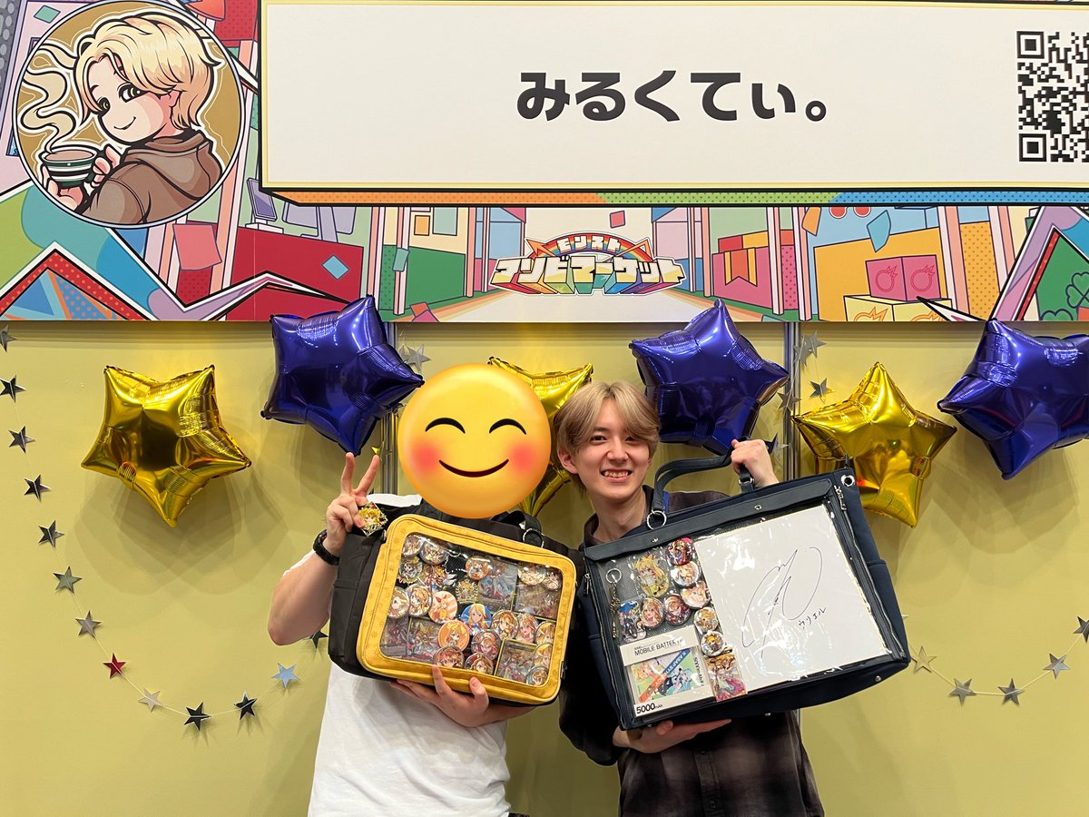 ユノ@ウリエル推し tweet media