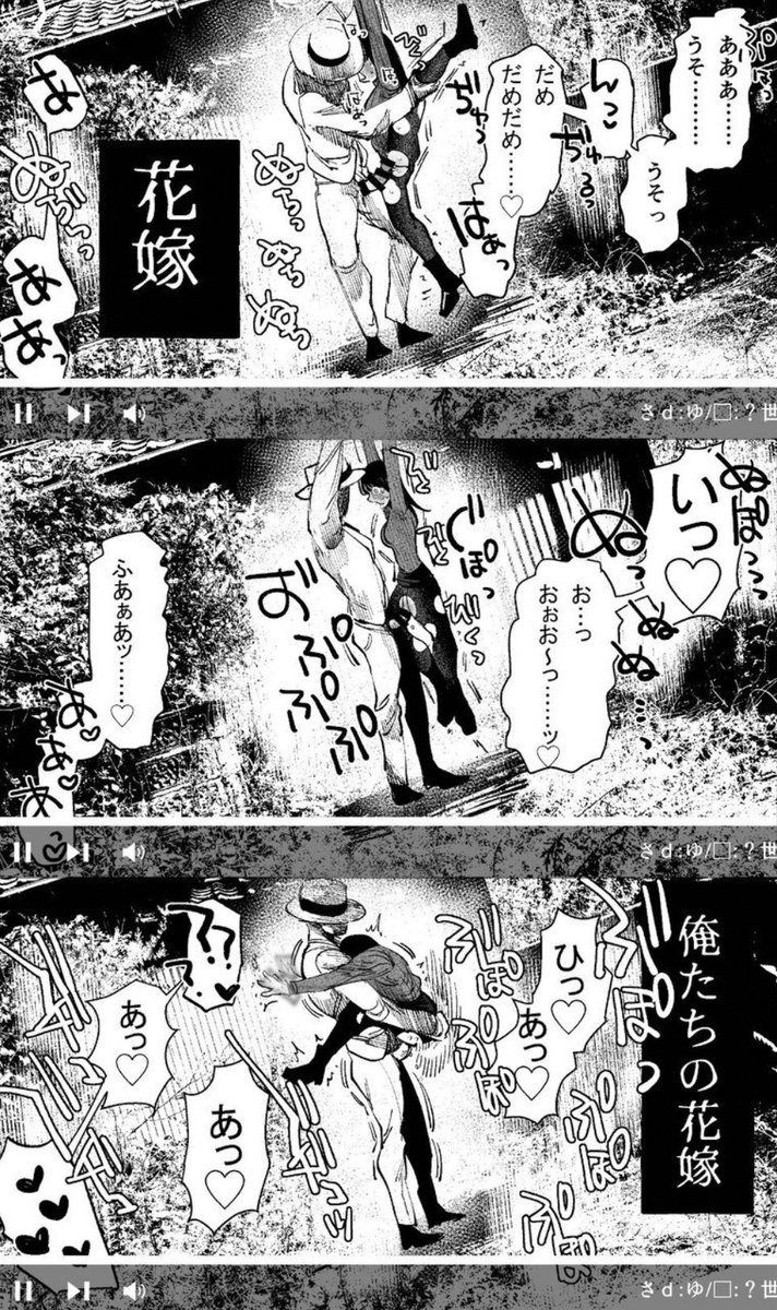 🙈@まんが紹介 tweet media