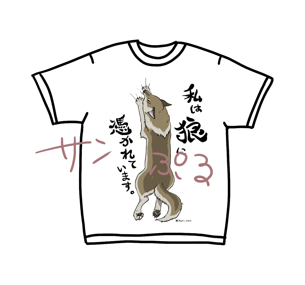 にいなりここ（狐々贔屓）@関けもc35 tweet media