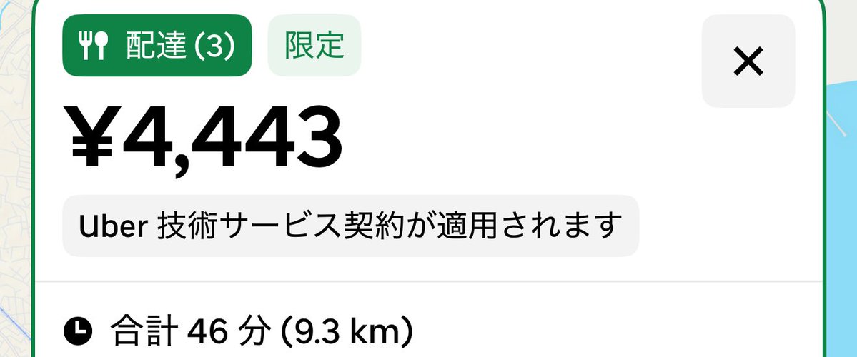 猫丸@ﾌｰﾃﾞﾘ🐸横浜 tweet media