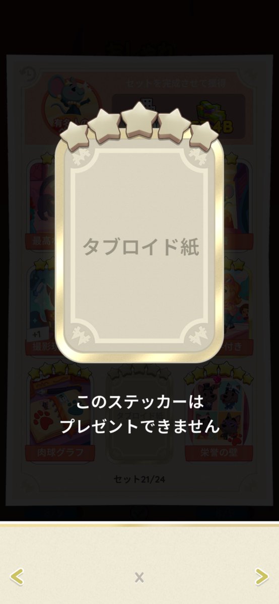 Niko✨✨ tweet media