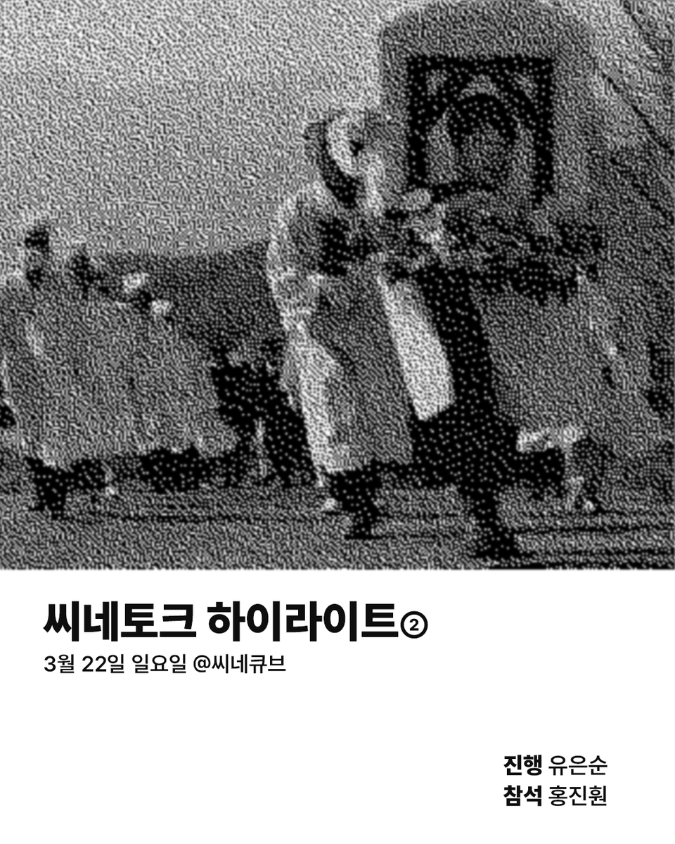 Cinema Dal tweet media