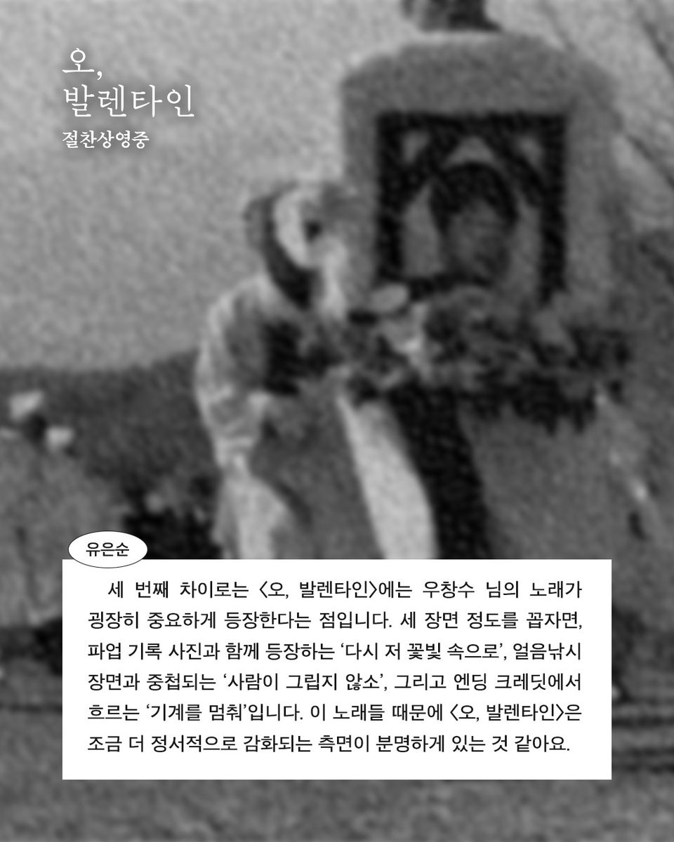 Cinema Dal tweet media