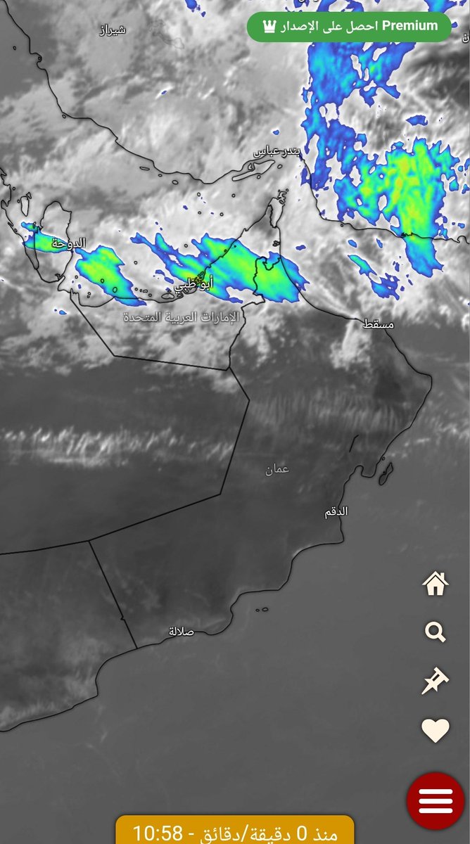 شبكة الريح للطقس tweet media