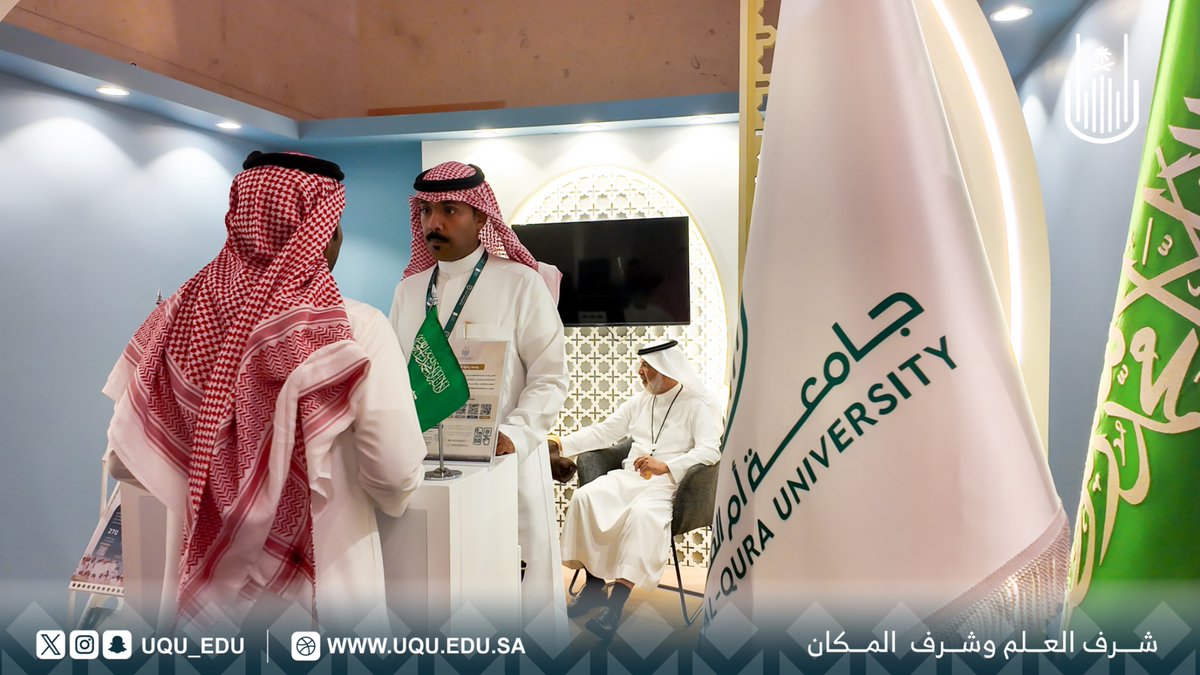 جامعة أم القرى tweet media