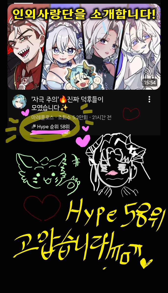 마레 플로스🐲✨ tweet media