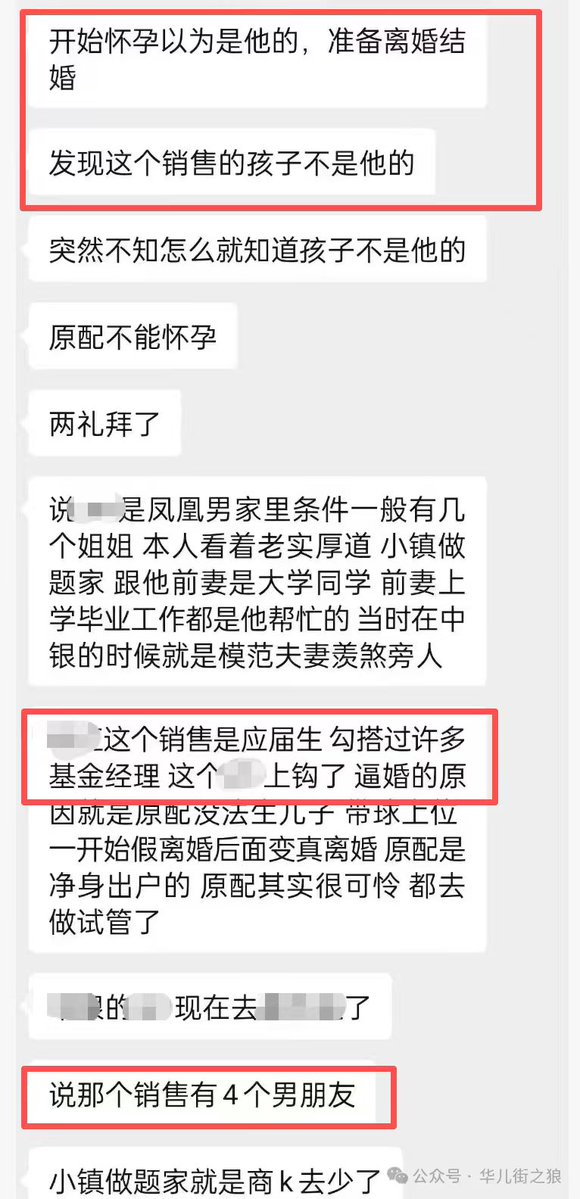 杰克船长宏观策略 tweet media
