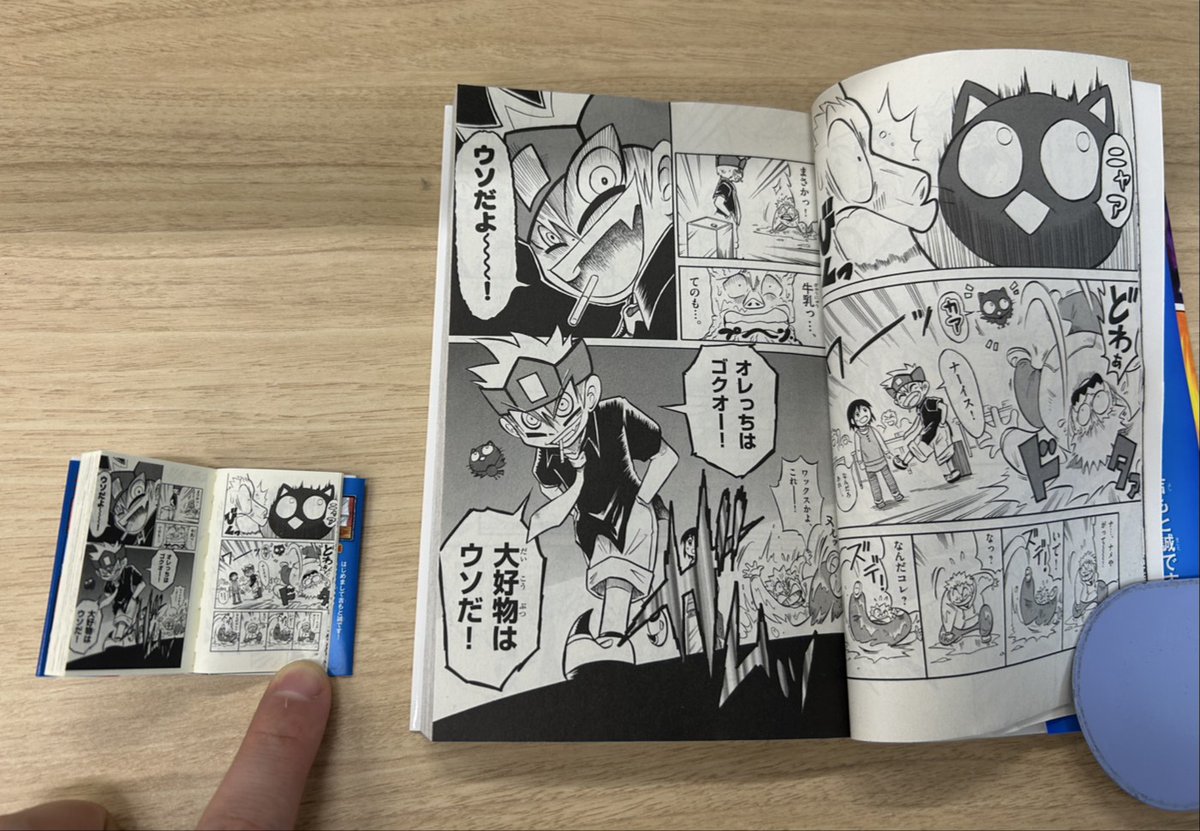 ゴクオー&カシバトル公式アカウント tweet media