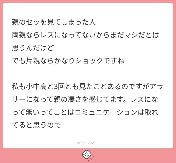 🐰🍪 tweet media