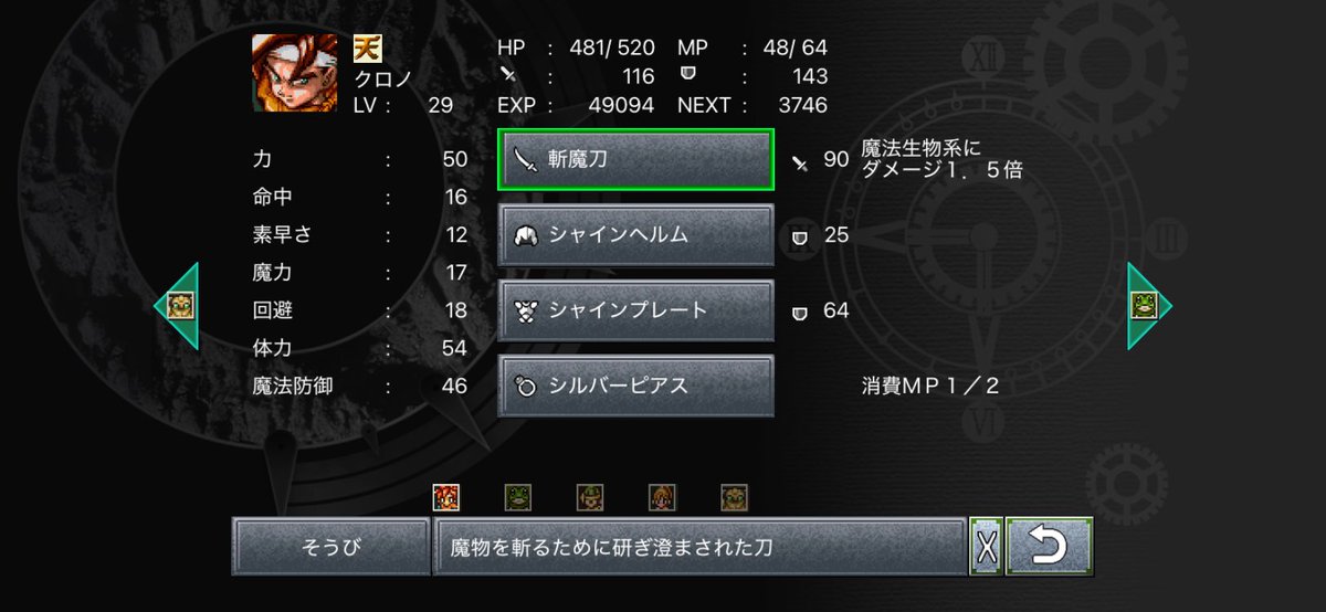 VITA民B-207 tweet media