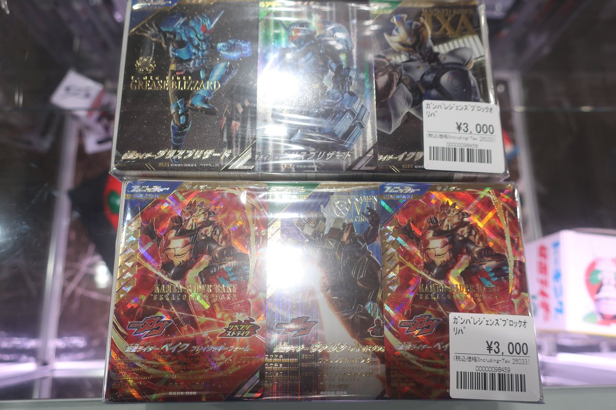 あき出品　3枚 3-8408-02 ガラス瓶（広口） 200mL 12個入 9070302 【AXEL】 アズワン