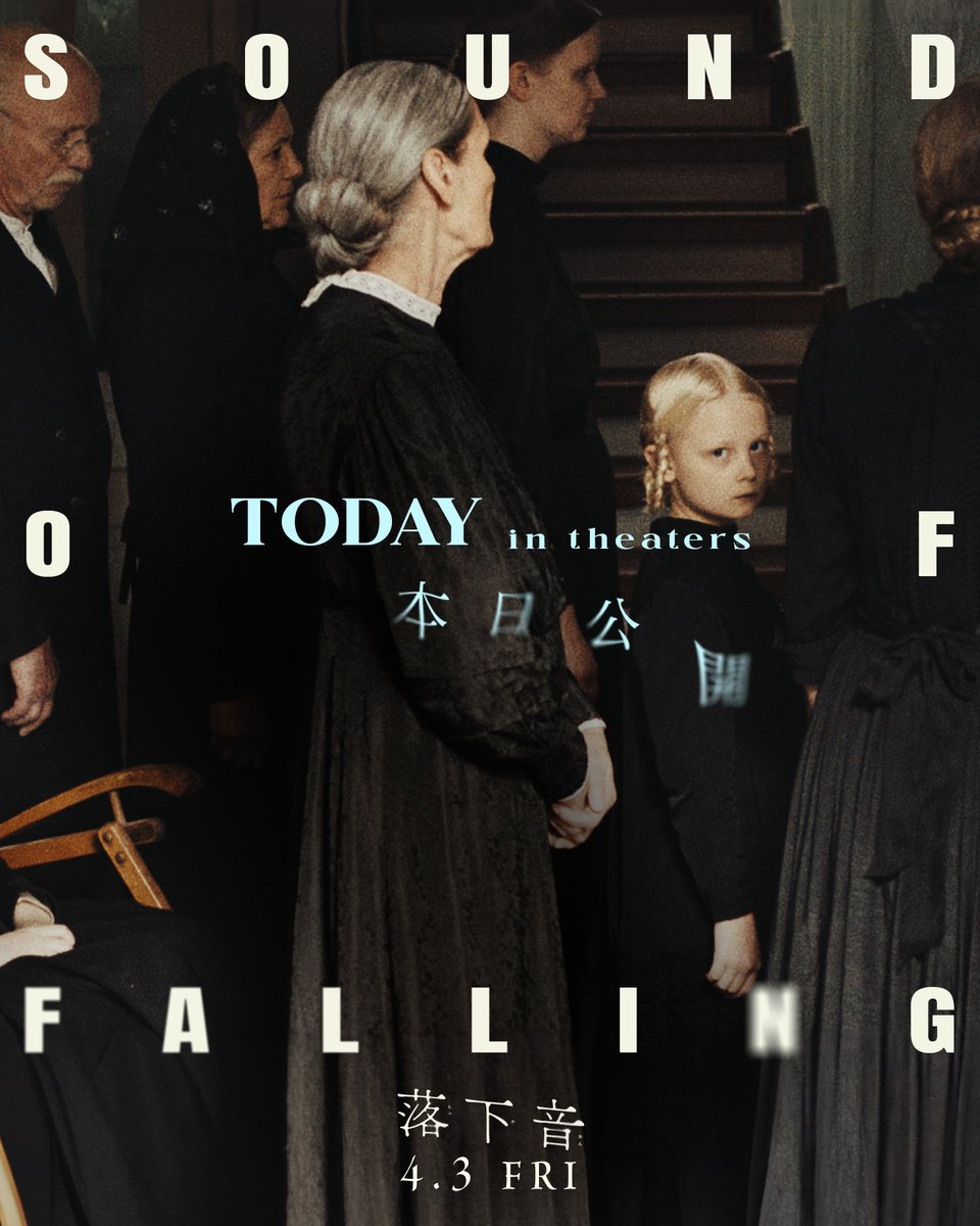 「NOROSHI」アートハウス洋画レーベル tweet media