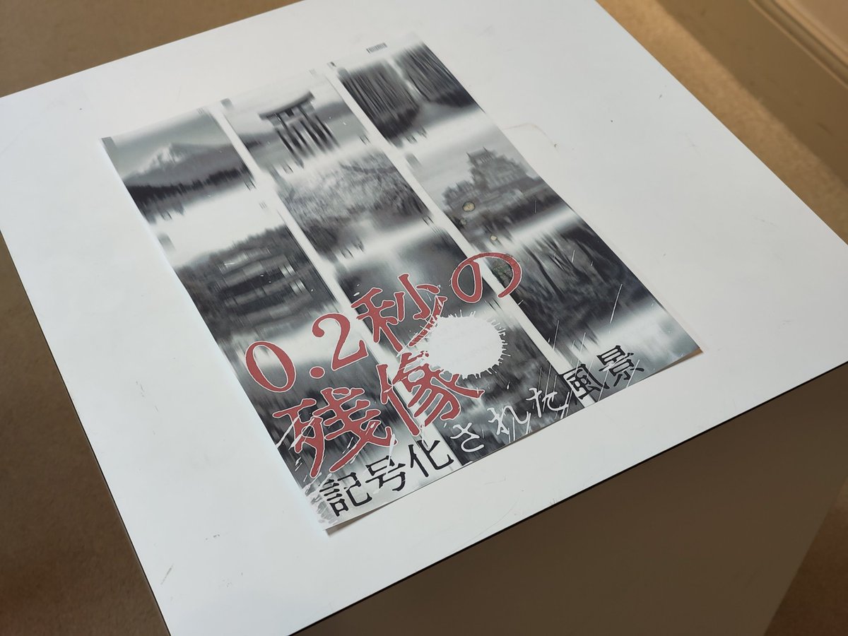 髙橋大翔 tweet media