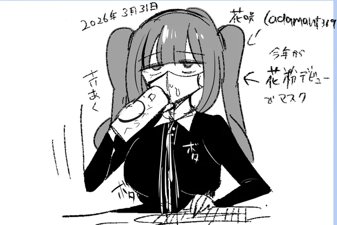 絵日記です 