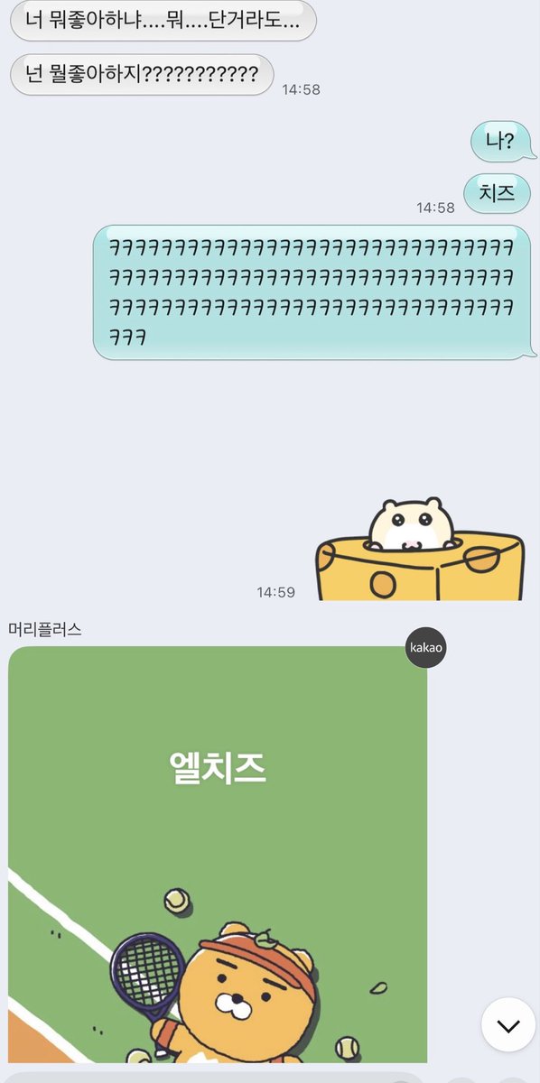 에리스 Eris 【에스더】 tweet media