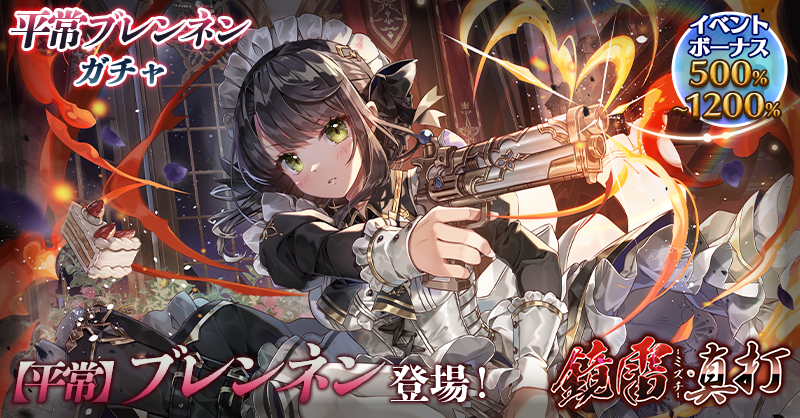 ゴシックは魔法乙女 tweet media
