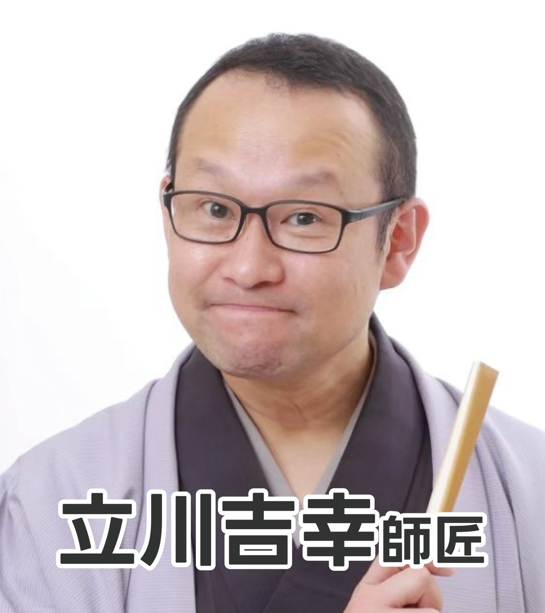 サテライト船橋/オートレースふなばし tweet media