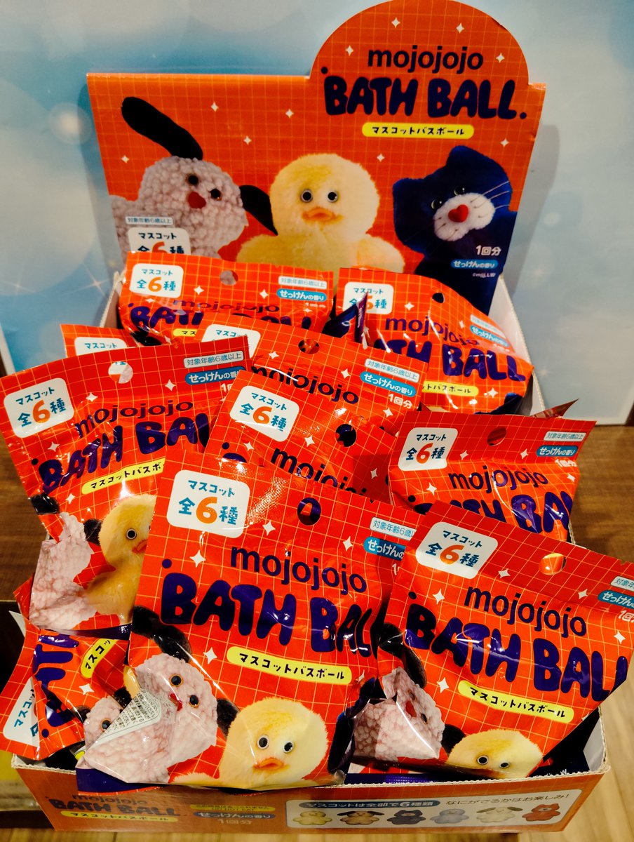 TSUTAYA93345494's tweet image. 【入荷情報】
「mojojojo」 
マスコットバスボール
入荷してます✨

カプセルトイなどで大人気！ゆるくてかわいい「mojojojo」バスボールが登場！
全6種類！

#mojojojo
#モジョジョジョ #TSUTAYA #調布