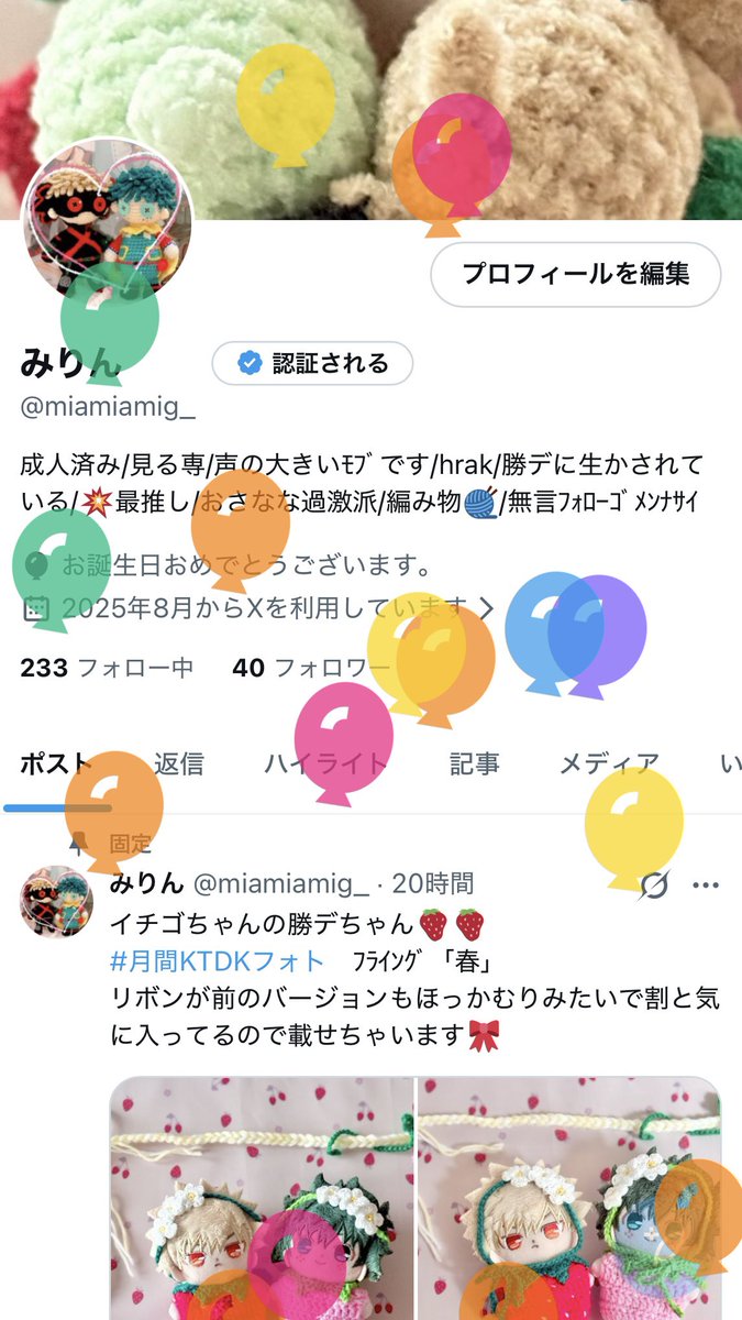 みりん tweet media