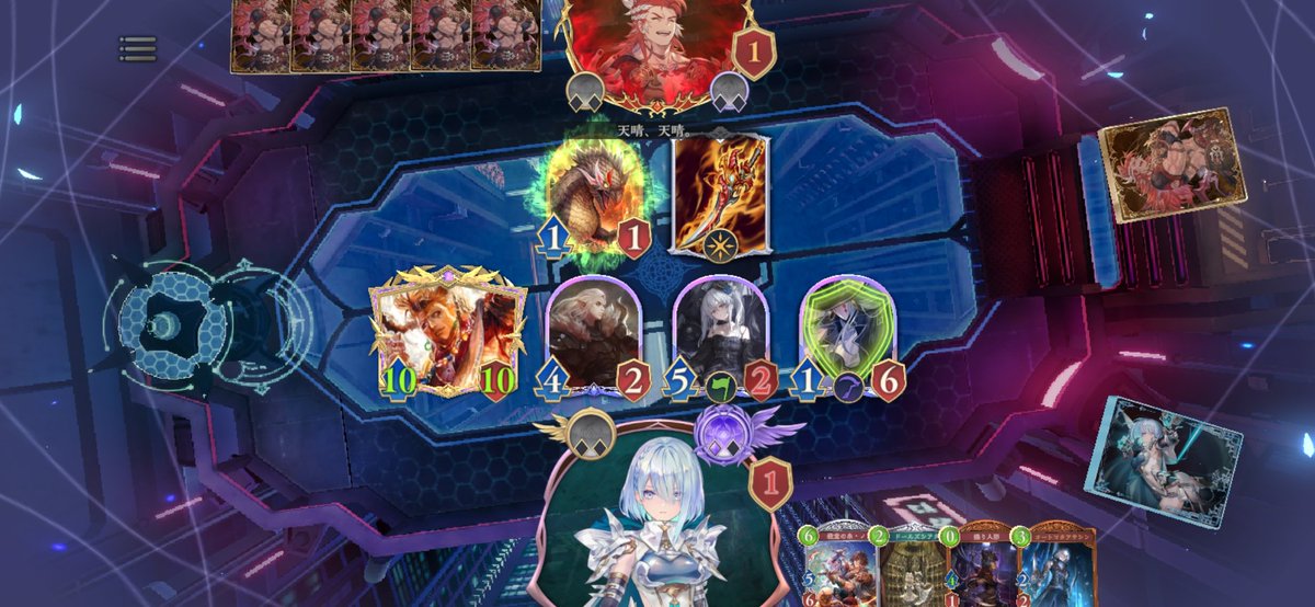 エトワール－le_causeur_02－ tweet media