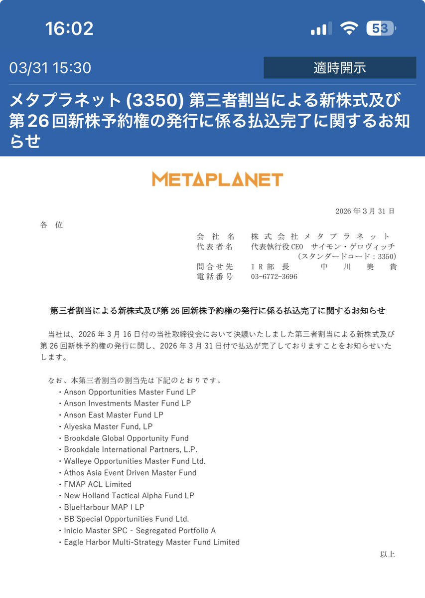 まつりちゃん tweet media