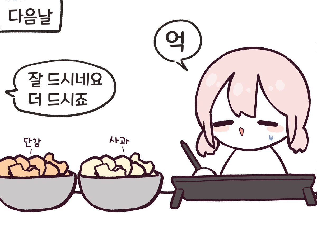 솜꼬리 tweet media