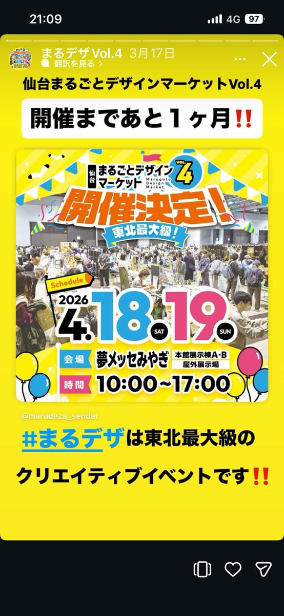 いろあそび つまみ花 tweet media