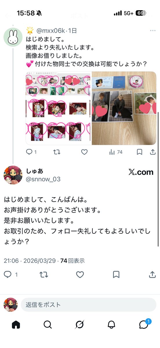 しゅあ tweet media