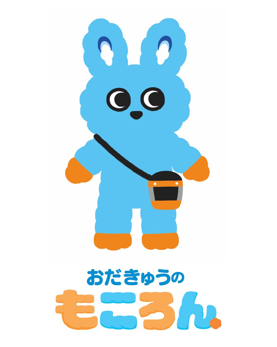 小田急電鉄【公式】 tweet media