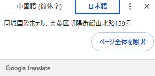 【注意喚起】
「ワンチャン狙いで注文してみようか…？」
話題のアマゾン激安GHK416ですが、十中八九悪質な越境マケプレ出品者による個人情報の不正取得が目的と思われます