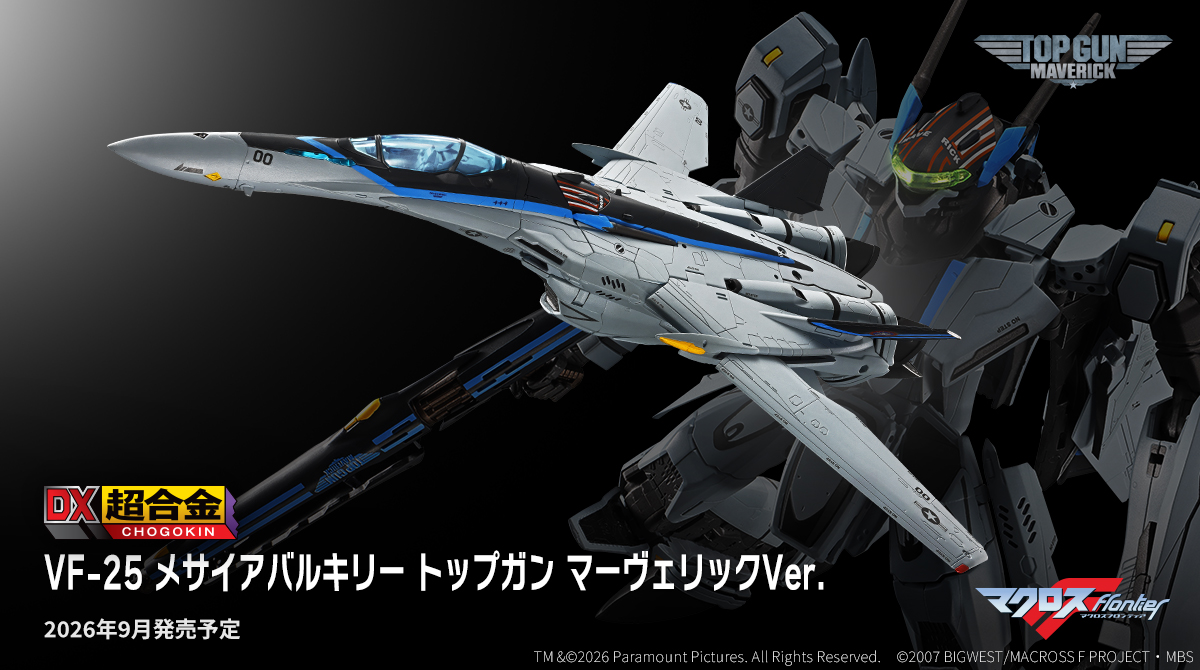 魂ネイションズ公式/BANDAI SPIRITS TAMASHII NATIONS OFFICIAL tweet media