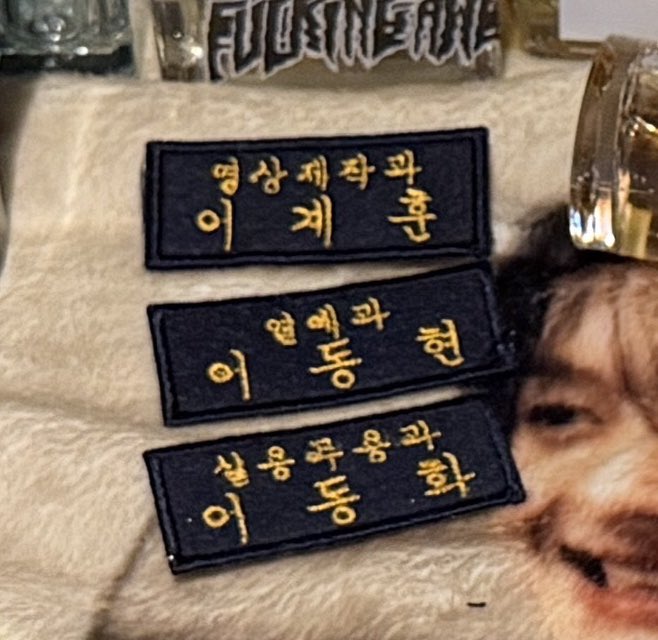 ignflip's tweet photo. 킥플립 이씨즈 한림 명찰
계훈, 동현, 동화 수요조사 🏫

제작 확정시 #RT 추첨을 통해 2분께 원하시는 멤버 명찰 드립니다

🗓️ 03.31(일) ㅡ  04.05(일) 23:59
🔗 https://t.co/nb2kLXt6zq

#킥플립 #계훈 #동현 #동화 #kickflip https://t.co/6oAq4ZQpMr