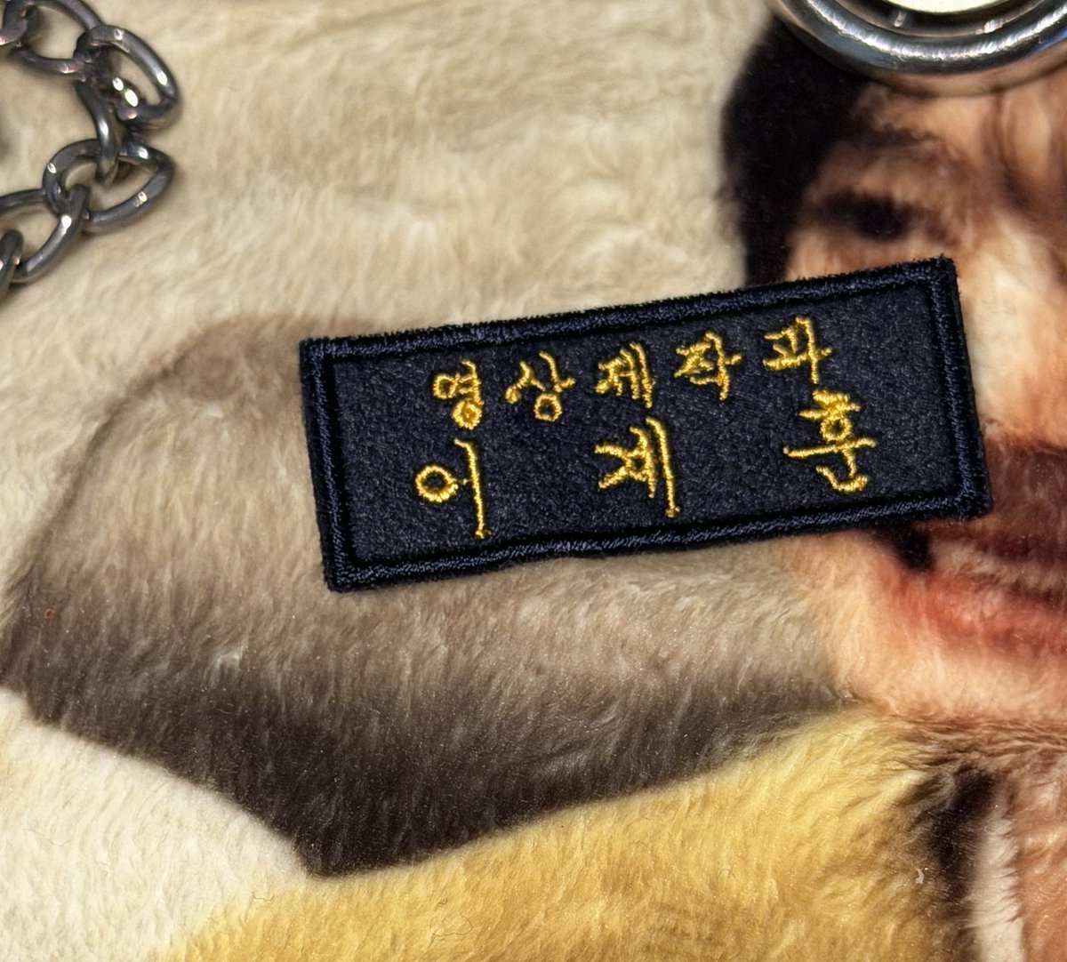 ignflip's tweet photo. 킥플립 이씨즈 한림 명찰
계훈, 동현, 동화 수요조사 🏫

제작 확정시 #RT 추첨을 통해 2분께 원하시는 멤버 명찰 드립니다

🗓️ 03.31(일) ㅡ  04.05(일) 23:59
🔗 https://t.co/nb2kLXt6zq

#킥플립 #계훈 #동현 #동화 #kickflip https://t.co/6oAq4ZQpMr