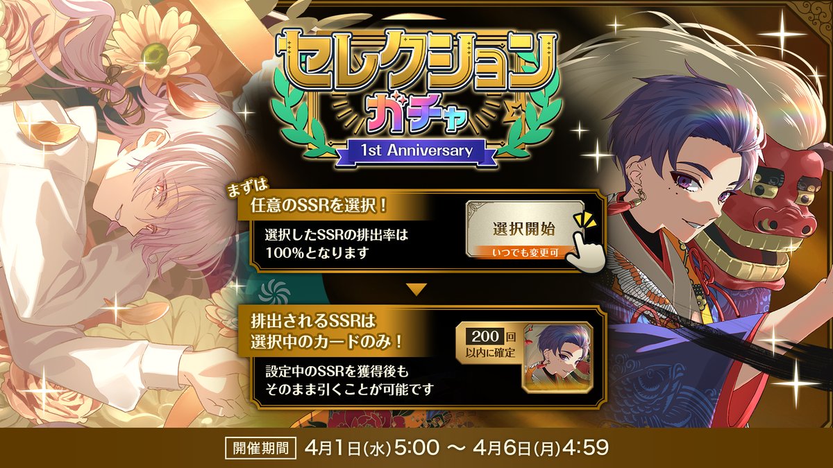 誰ソ彼ホテル公式 tweet media