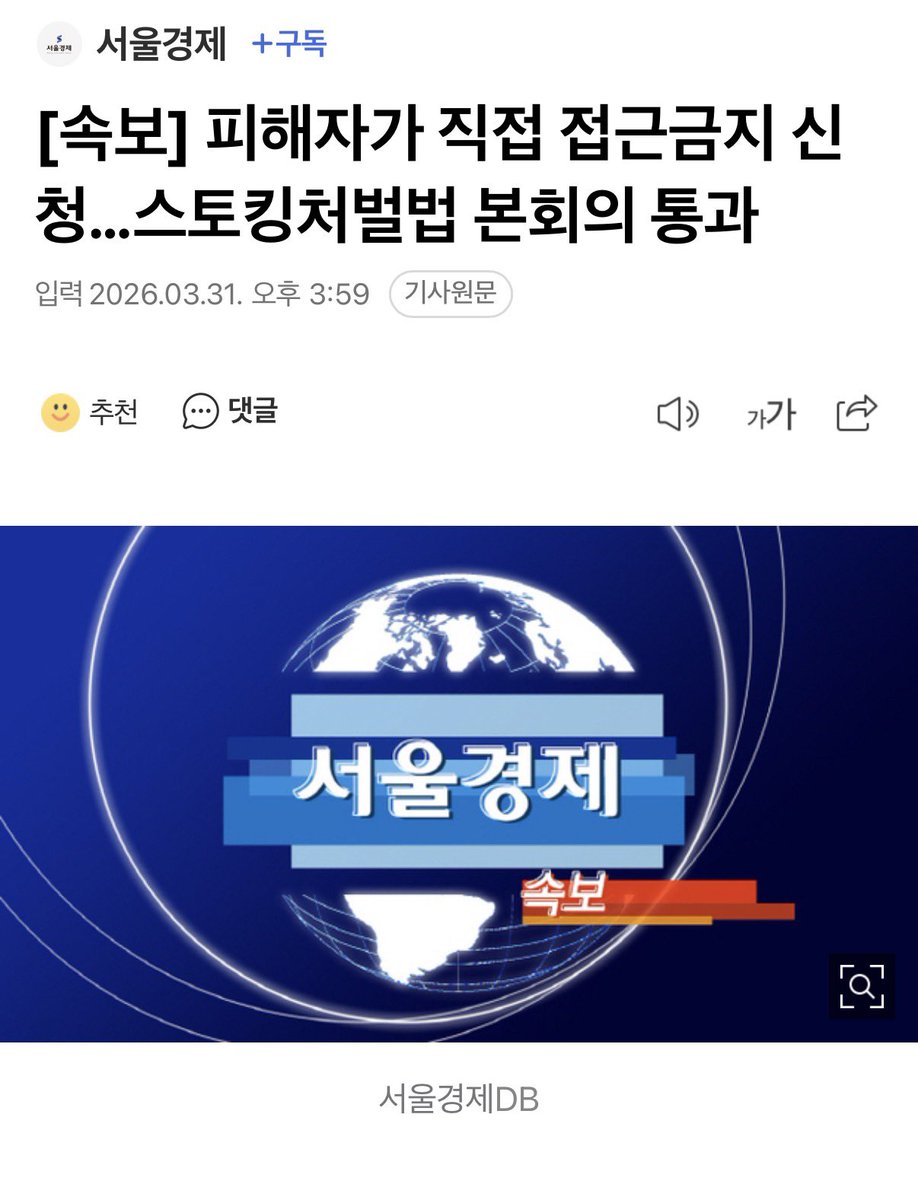 남양주병 김용민 tweet media