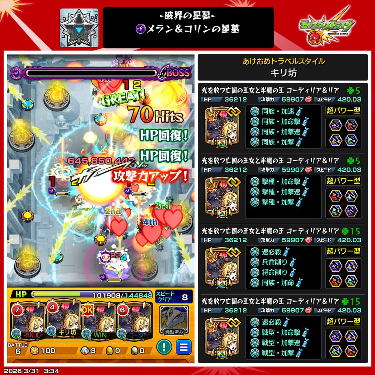 キリ坊 tweet media