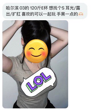 拼友FM tweet media