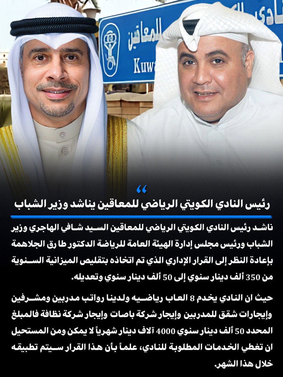 NAFEL Alhumaidan tweet media