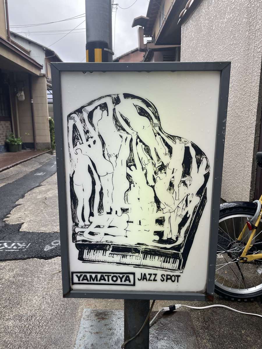 Ericland_Jazz tweet media