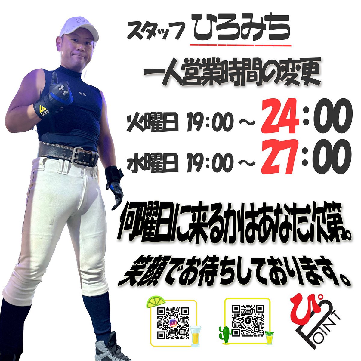 yasu_0328 tweet media