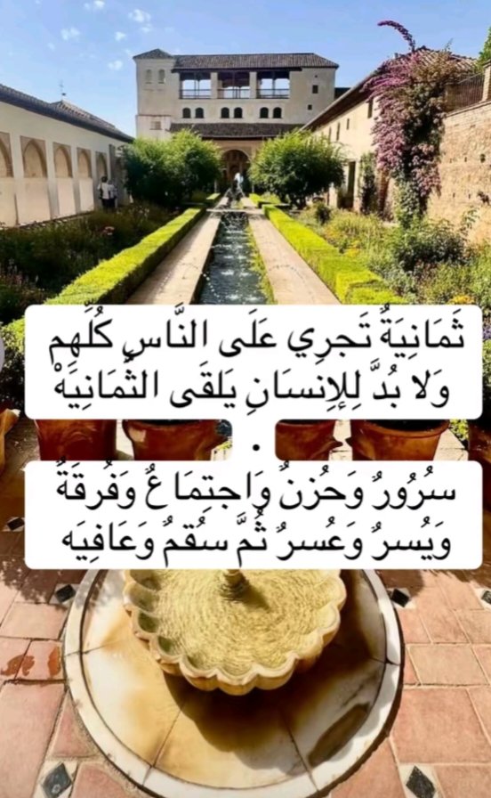 خالد الرفاعي🇸🇦 tweet media