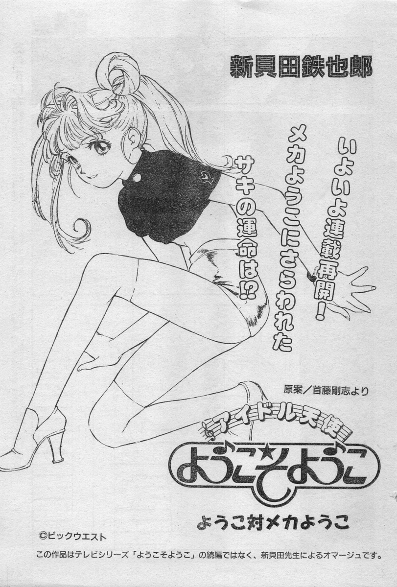 optical_frog tweet media