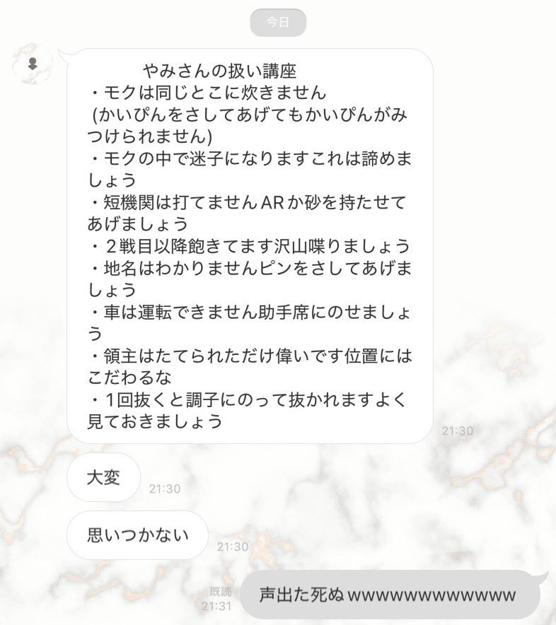 yamico :) 🐢🫧 tweet media