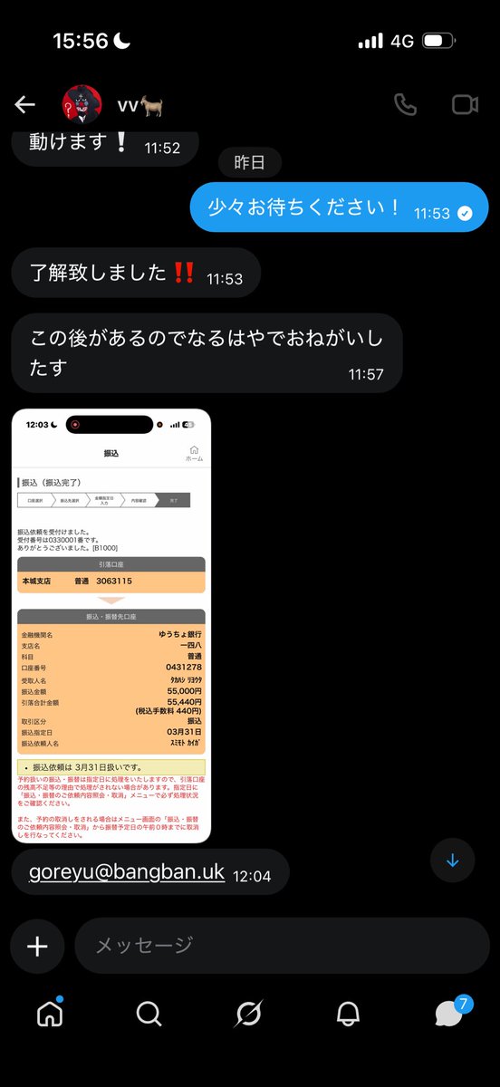 高橋GOD🦅 tweet media