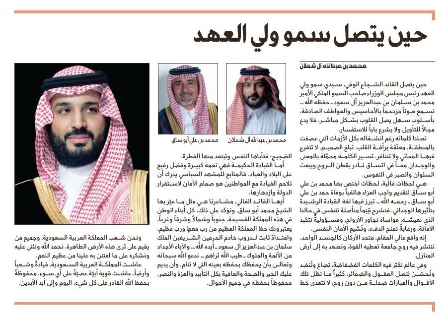 محمد آل شملان tweet media