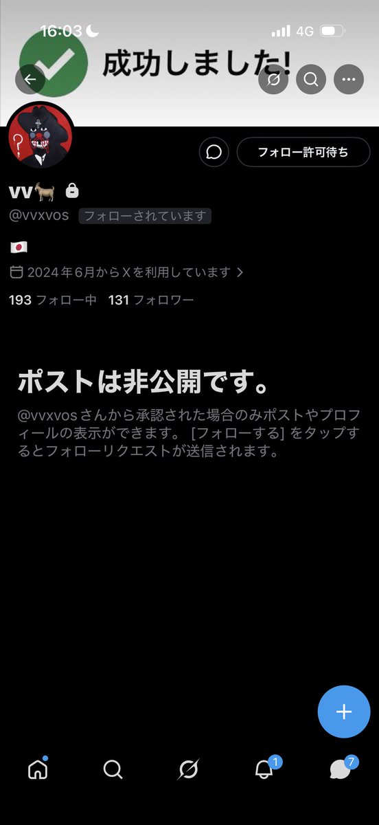 高橋GOD🦅 tweet media