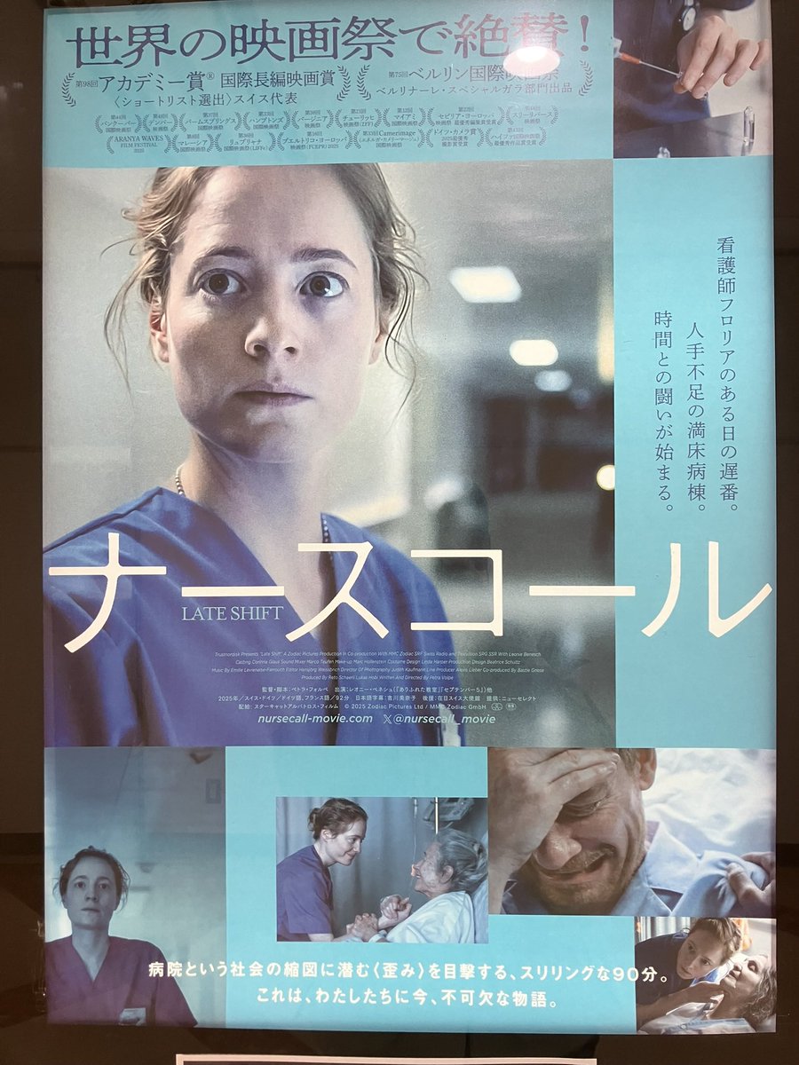 みんみ tweet media