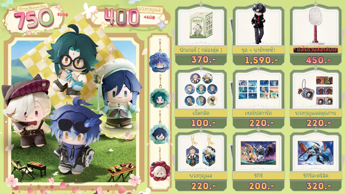 Ari 🎃🐈‍⬛ มุชฟักทองมาแล้ว tweet media